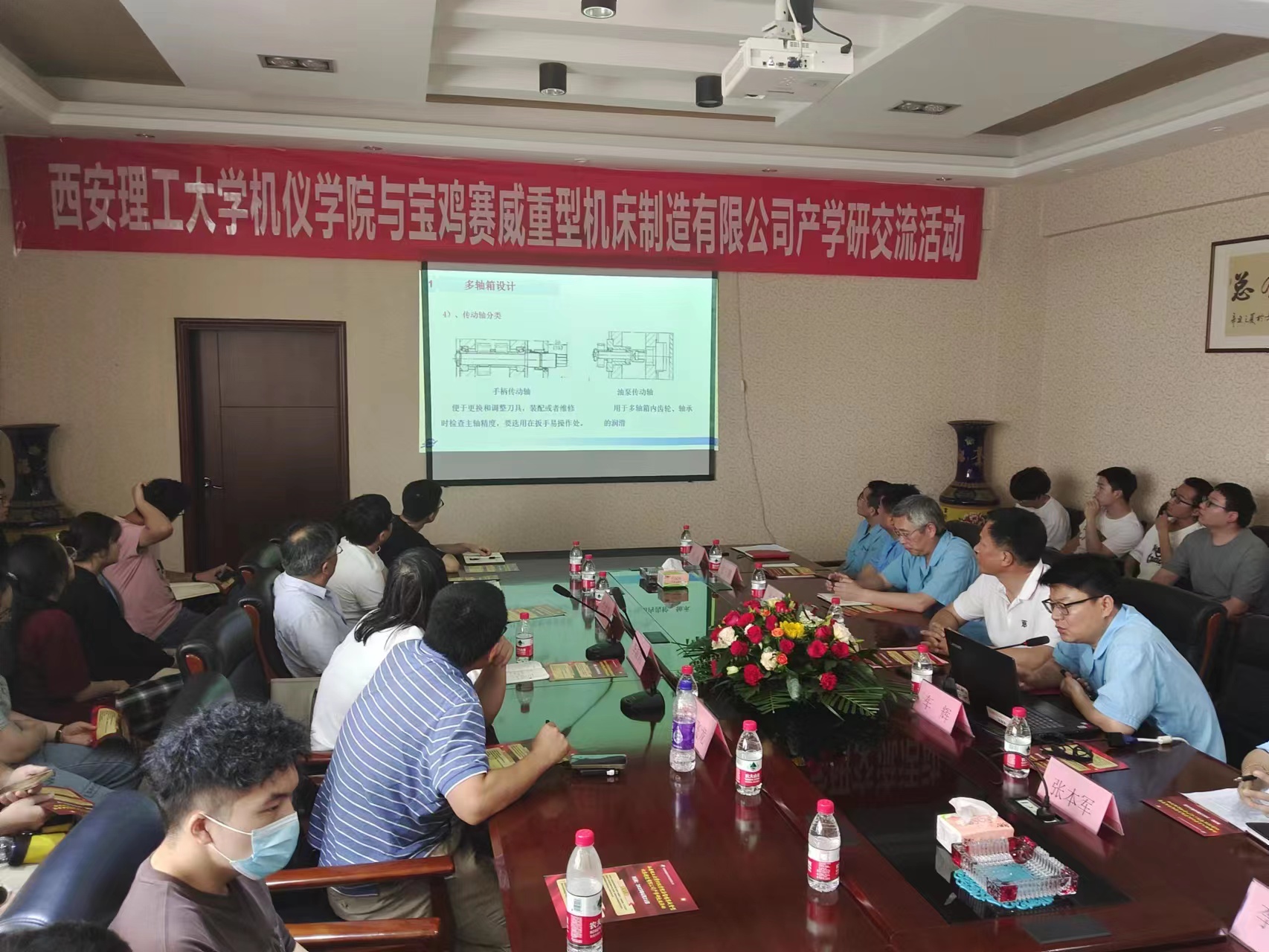 西安理工大学机仪学院与中国体育竞猜网 产学研交流活动(图6)